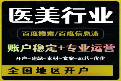 百度推广代理的客户转化率提升案例